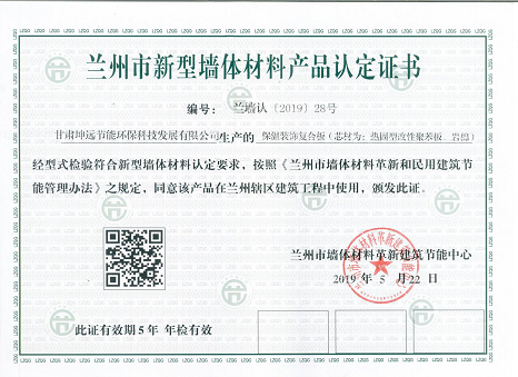 資質(zhì)證書(shū)