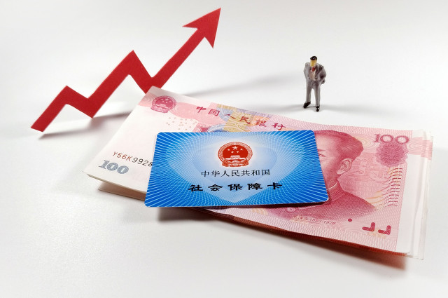 7月起，靈活就業(yè)人員社保.低繳費上漲，同時(shí)有兩個(gè)社保好消息