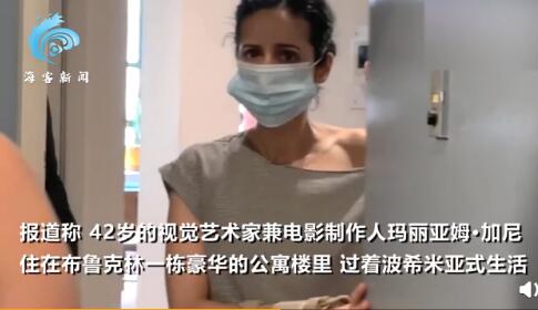 阿富汗總統女兒在美國住豪宅 在紐約過(guò)著(zhù)藝術(shù)家的生活！