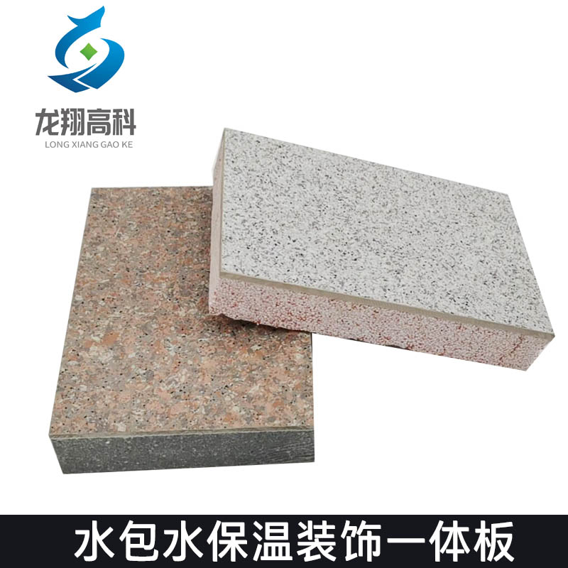 青海保溫一體板廠(chǎng)家施工步驟