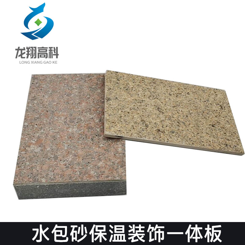 甘肅坤遠節能一體板廠(chǎng)家-外墻一體板的五種特點(diǎn)