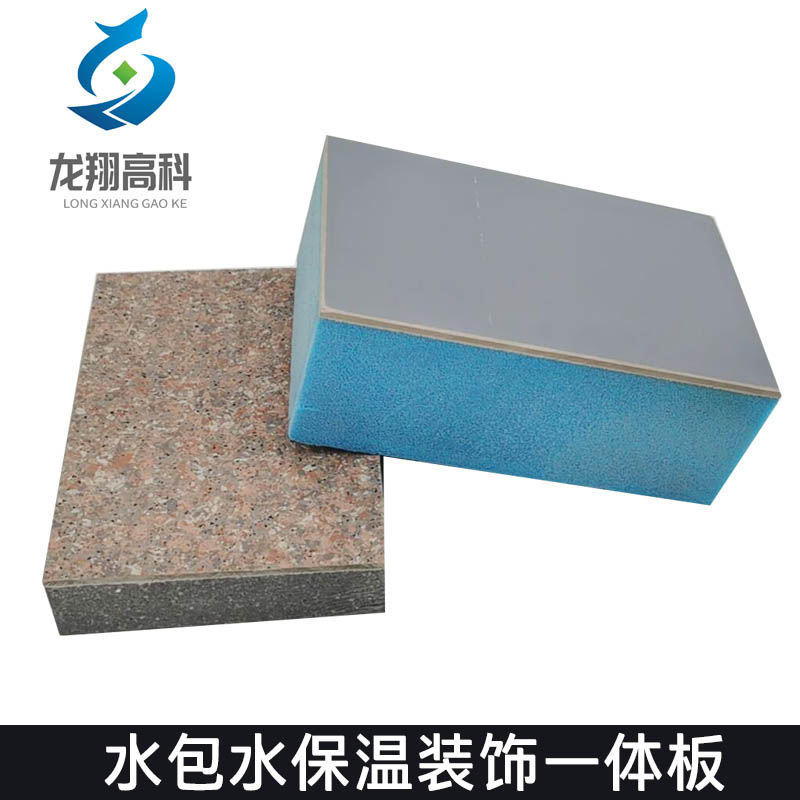 保溫一體板廠(chǎng)家-買(mǎi)性?xún)r(jià)比高的一體板選甘肅坤遠節能環(huán)保