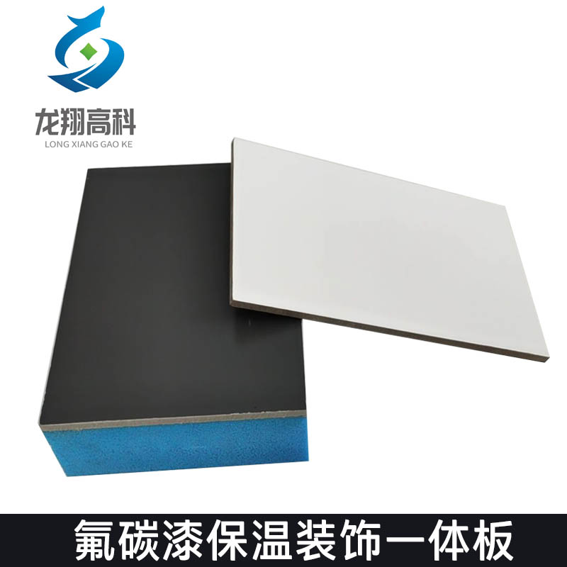 甘肅外墻一體板廠(chǎng)家是如何進(jìn)行設計生產(chǎn)的