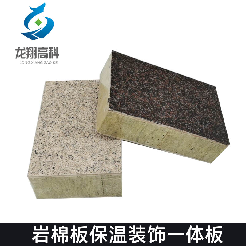 甘肅坤遠保溫裝飾一體板為什么優(yōu)于石材干掛系統