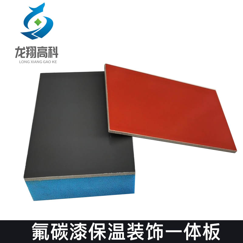 坤遠保溫一體板廠(chǎng)-甘肅保溫一體板的重要作用是什么呢
